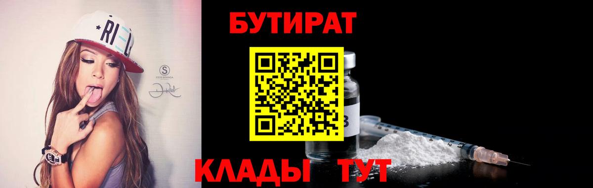 Меф МЯУ МЯУ кристаллы  Бошки Шишки  Вход с VPN  Кисловодск  ГАШ  Гашиш  Каннабис  Экстази 