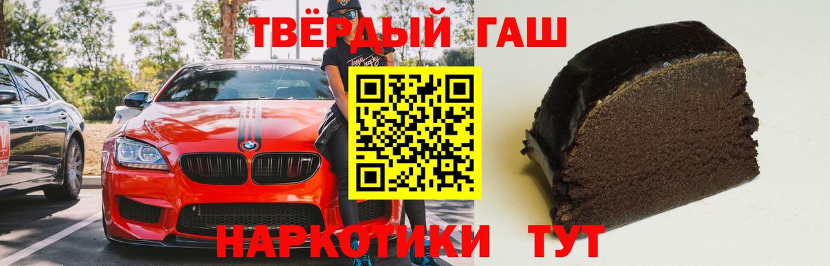 Гашиш Cannabis  купить закладку  ГАШ  Кисловодск  Гашиш ice o lator  Вход с VPN 
