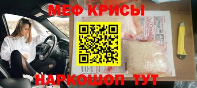альфа пвп VHQ Краснознаменск