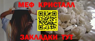 прущая мука Краснодар