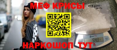 mdma Краснокаменск