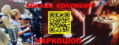 прущая мука Краснодар
