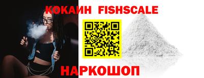 альфа пвп VHQ Краснознаменск