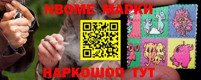 mdma Краснокаменск