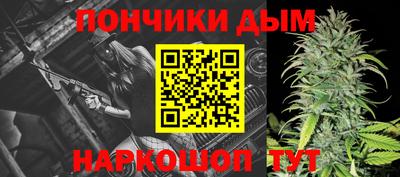 прущая мука Краснодар