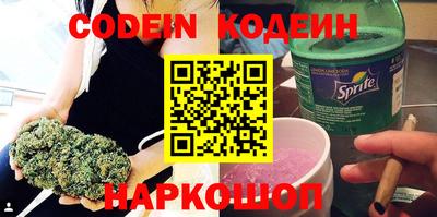 альфа пвп VHQ Краснознаменск