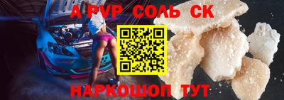 mdma Краснокаменск