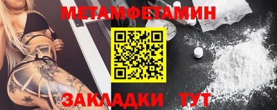 альфа пвп VHQ Краснознаменск