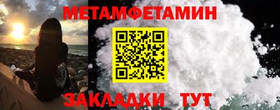 альфа пвп VHQ Краснознаменск