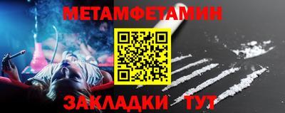 альфа пвп VHQ Краснознаменск