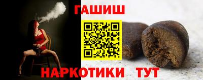 альфа пвп VHQ Краснознаменск