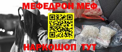 mdma Краснокаменск