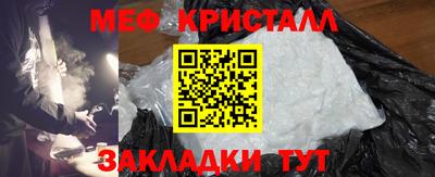 альфа пвп VHQ Краснознаменск