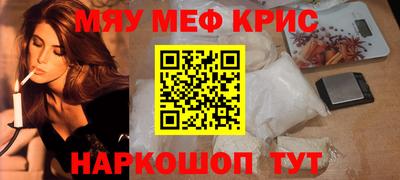 альфа пвп VHQ Краснознаменск