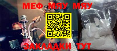 mdma Краснокаменск