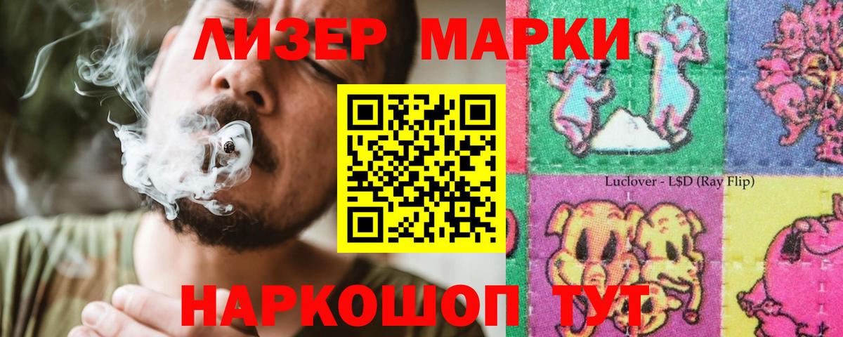 Кисловодск  LSD-25 экстази кислота  Вход с VPN  ЛСД экстази ecstasy 