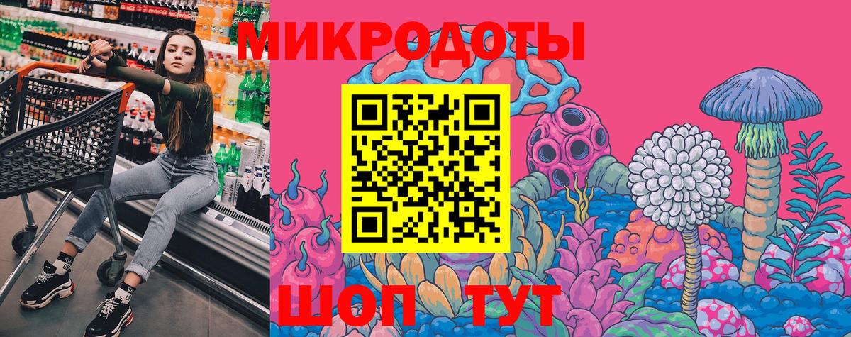 Псилоцибиновые грибы мухоморы  Вход с VPN  Кисловодск  Галлюциногенные грибы мицелий 