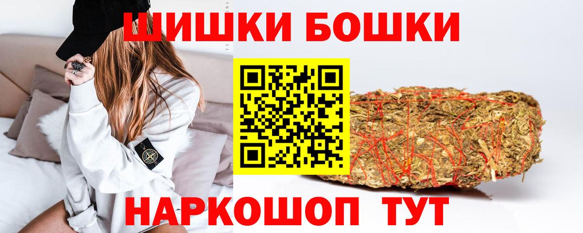 Вейп ТГК Кисловодск