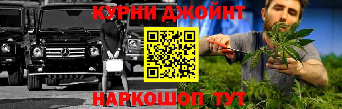 Бошки марихуана марихуана  Марихуана план  Вход с VPN  Кисловодск  Каннабис Amnesia  Бошки Шишки White Widow 